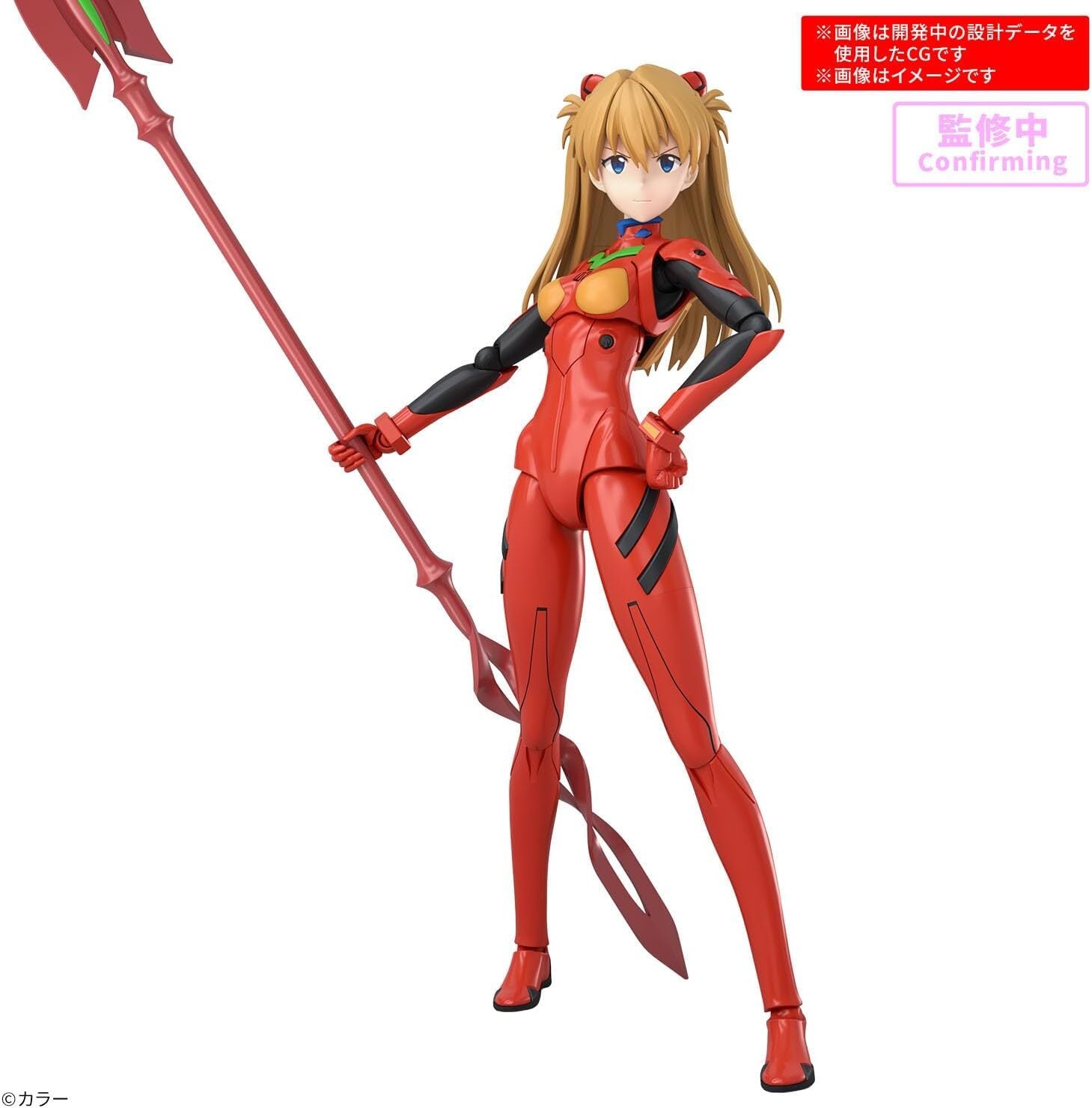 BANDAI 30MP 式波・アスカ・ラングレー(プラグスーツVer.) | みんなの