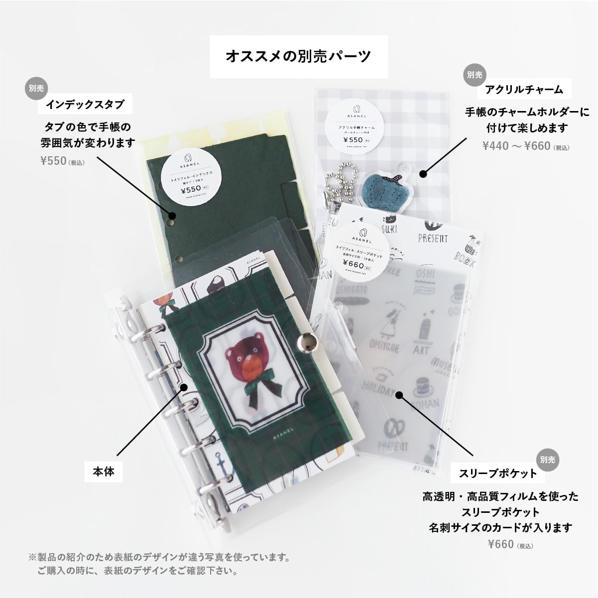 かつて狼がいた森｜クリアM5手帳 | ASANEL
