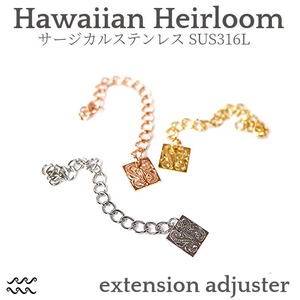 ハワイアンプレートアジャスター［ナル］ -Hawaiian Heirloom 316l-  [ghs8127] ｜ハワイアンジュエリー プリマカフェ｜ハワジュ ネックレス レディース メンズ プチプラ 安い スクロール 波 ステンレス アクセサリー  k14 yg pg