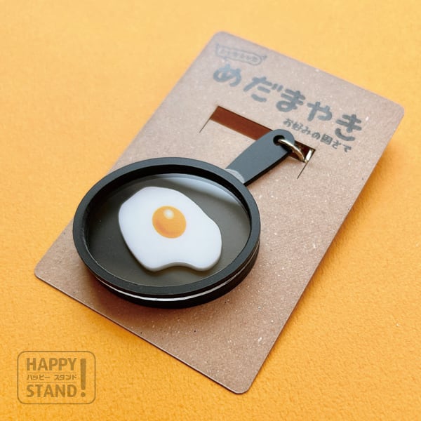 めだまやき】シャカシャカキーホルダー | happystand