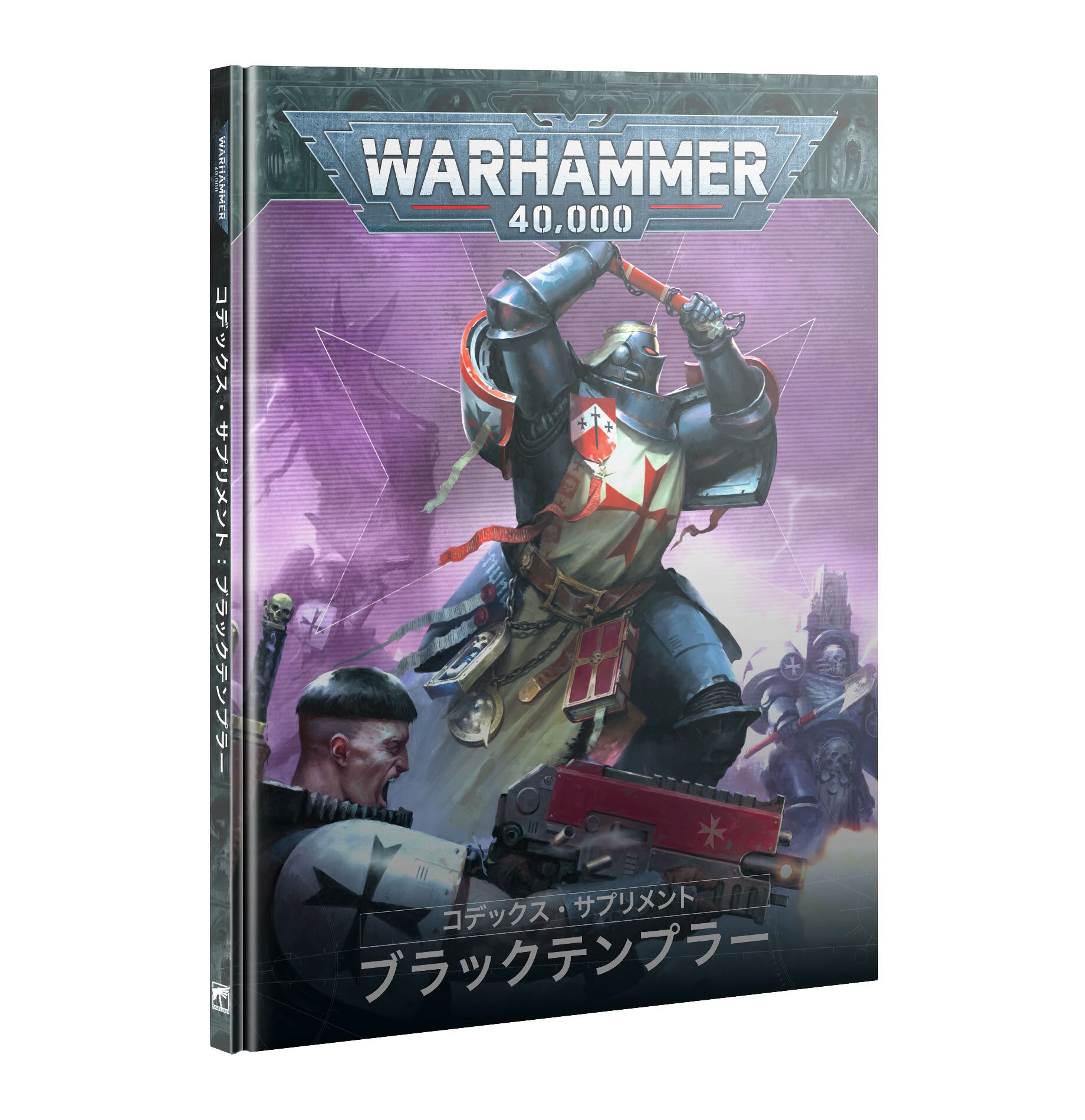 ウォーハンマー Warhammer AoS ウォークライ WARCRY テレイン ウォーハンマーAOS:ウォークライ:ドーター・オヴ・カイン