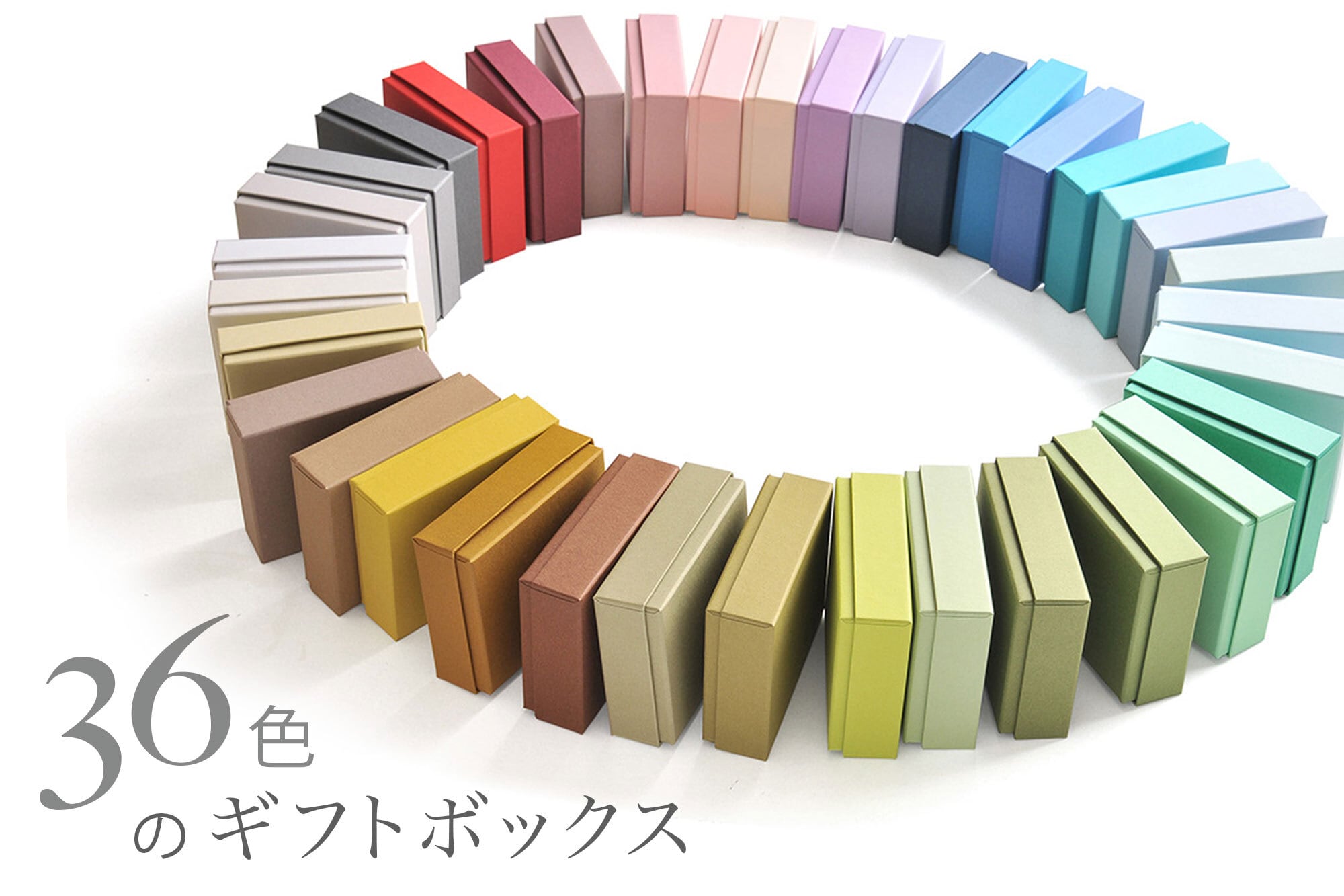 36色のギフトボックス（7wayスポンジ入）92×72×28mm 貼り箱 日本製