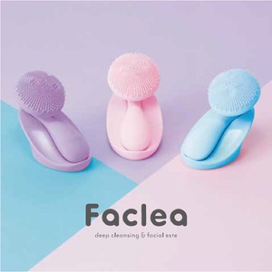 Faclea ファクリア 洗顔ブラシ