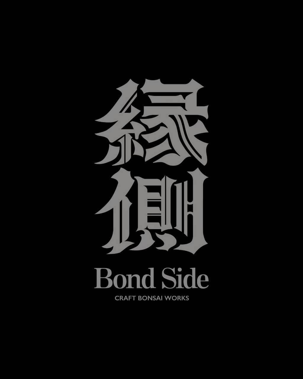 Bond Side TEE (Black) - 画像4