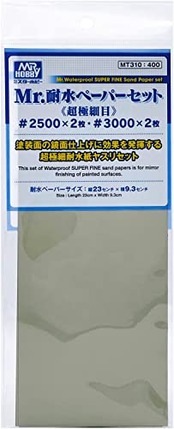 Mr.耐水ペーパーセット 超極細目 2500番・3000番 各2枚入 MT310