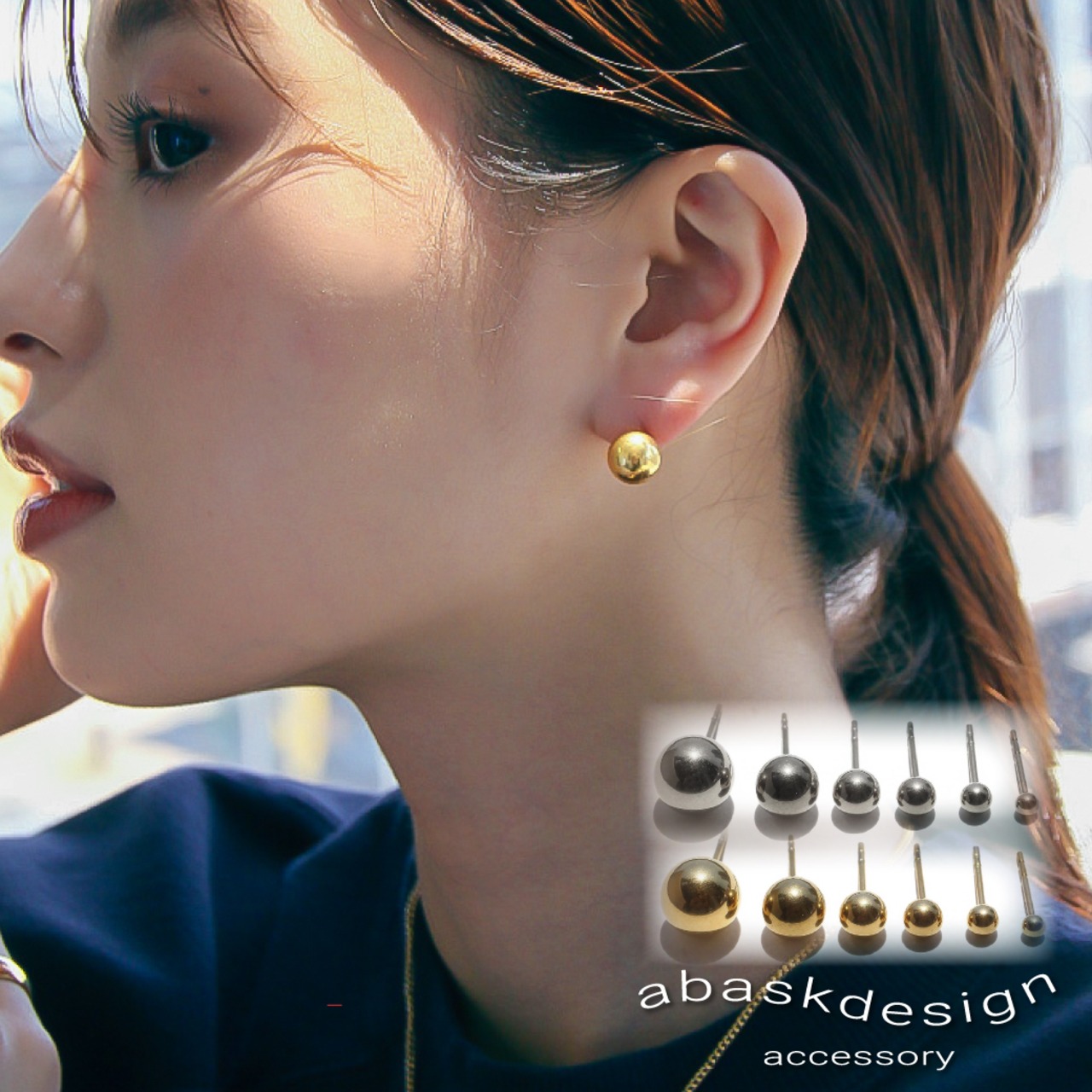 【ネコポス便】ピアス 選べるサイズ シンプルボールピアス 　20011948