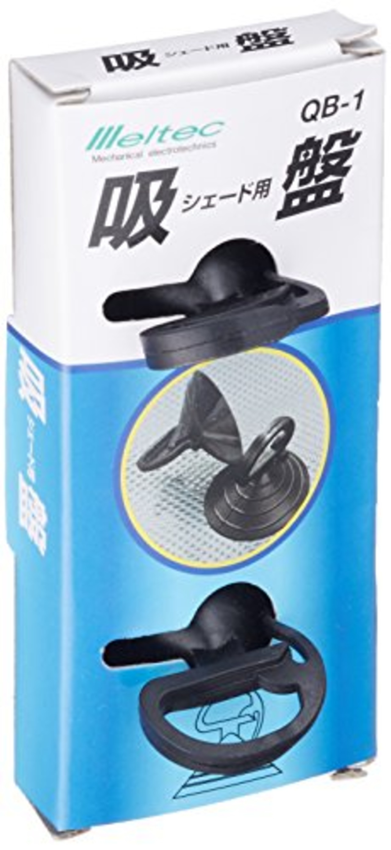 メルテック(meltec) 車用 日よけ サンシェイド用吸盤 2個入り ハトメあり Meltec QB-1