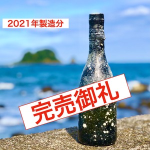【完売】純米吟醸・静岡県独自の酒造好適米使用の地酒