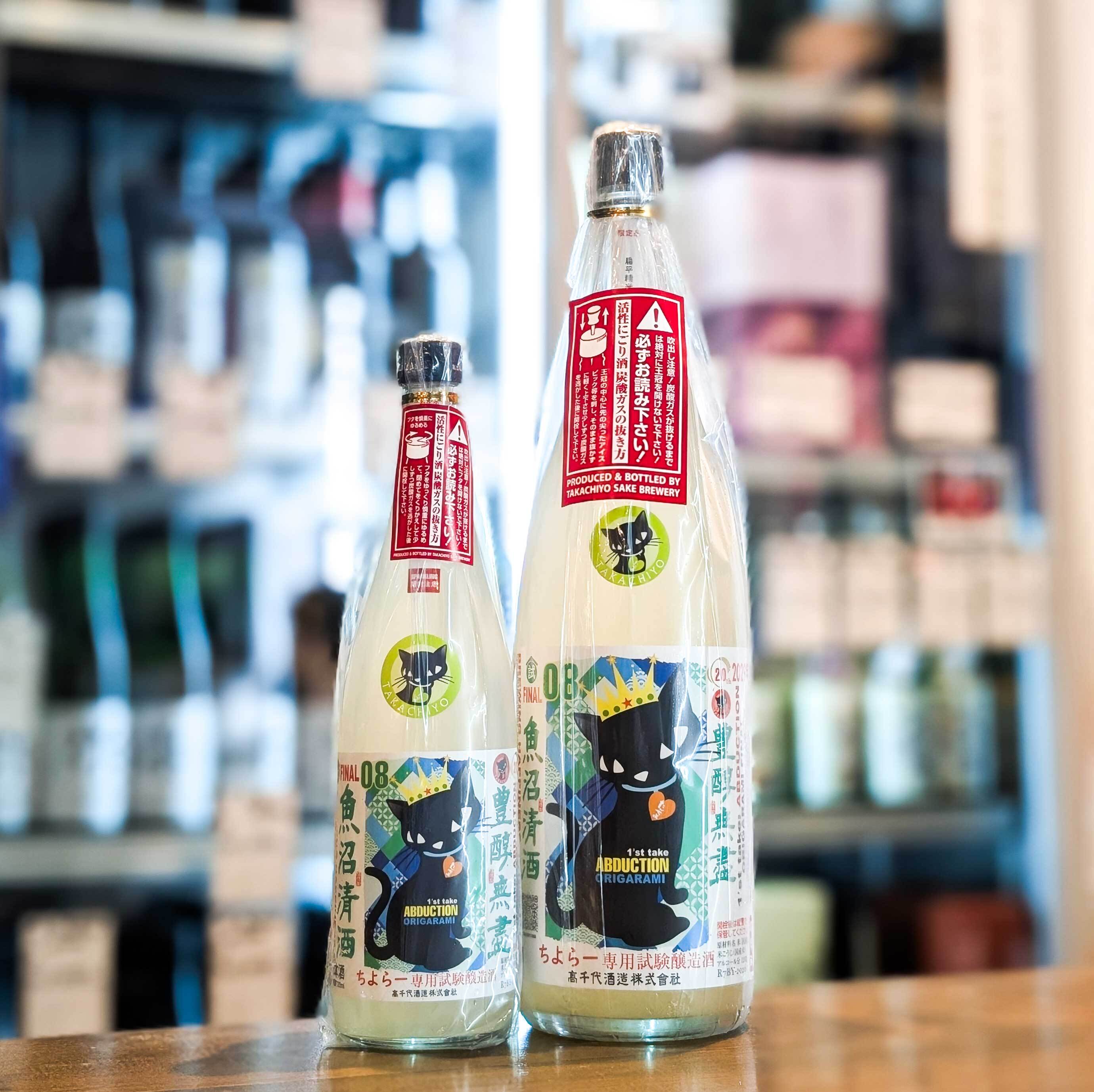 高千代 扁平精米 無ろ過生酒 AQUAMARINE(アクアマリン) 720ml | 森下酒店