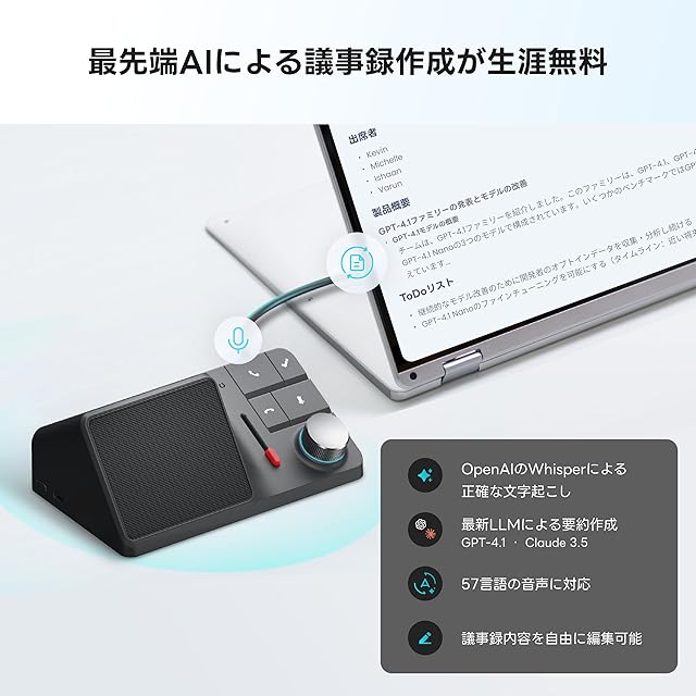 HiDock H1 多機能11-in-1 ドッキングステーション AIボイスレコーダー