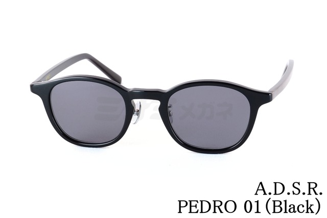 A.D.S.R. サングラス PEDRO 01 Black 45サイズ ボスリントン ペドロ ADSR エーディーエスアール 正規品