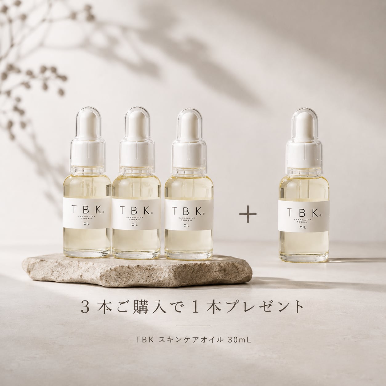 BRIGHTAGE スキンケアトライアル７点セット 新品•正規品】 BRIGHTAGE スキンケアトライアルセット7点 BRIGHTAGE