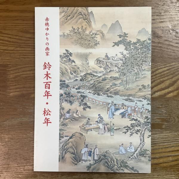 【中古】 近代日本美術教育の研究 明治時代 古本】近代日本美術教育の研究 : 明治時代 | machimachi books' online