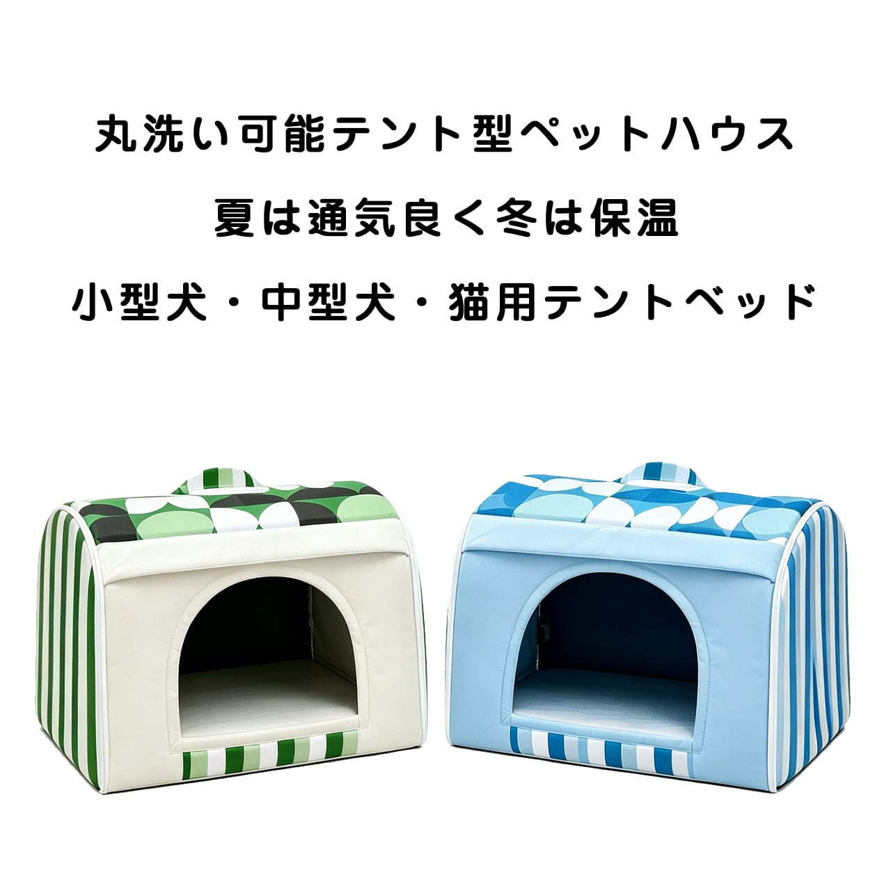 犬用品 | COCOFID
