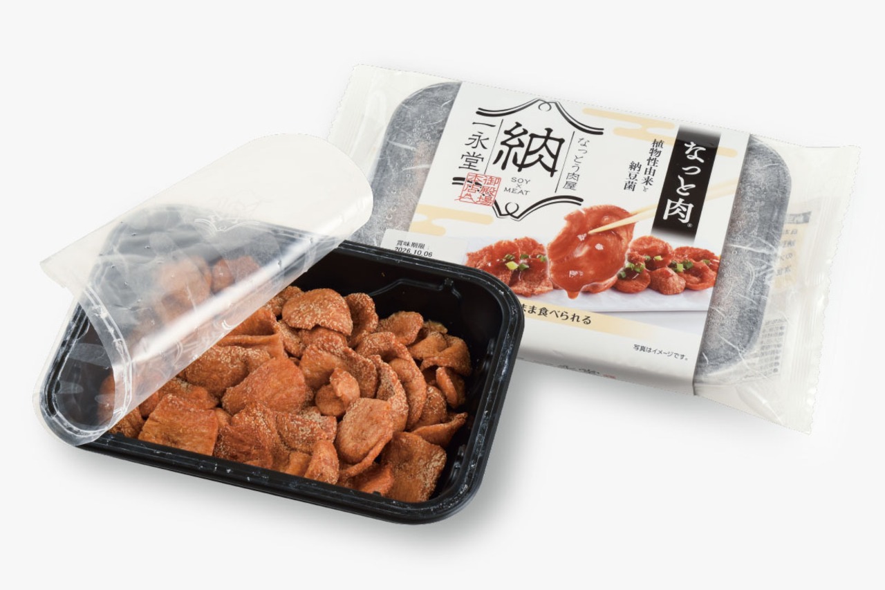 【期間限定】先着１０名様　お一人様５０円で