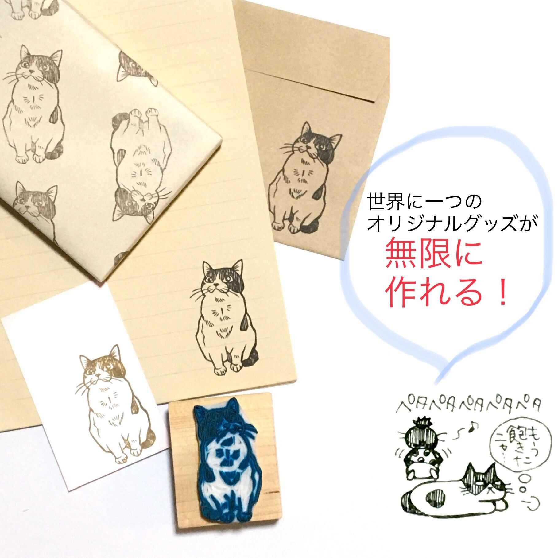 ペットのオーダーメイドはんこ2個 | 消しゴムはんこの紫糸