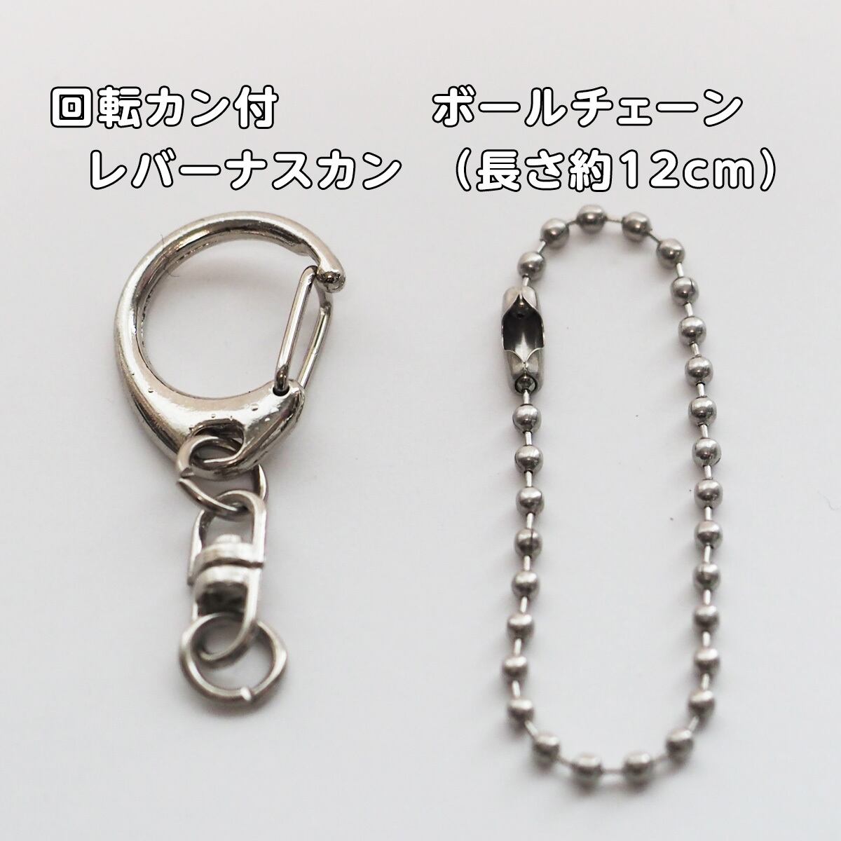 4ブロック クリッカー キーホルダー 【Clicker】シリーズ | PCクラウド