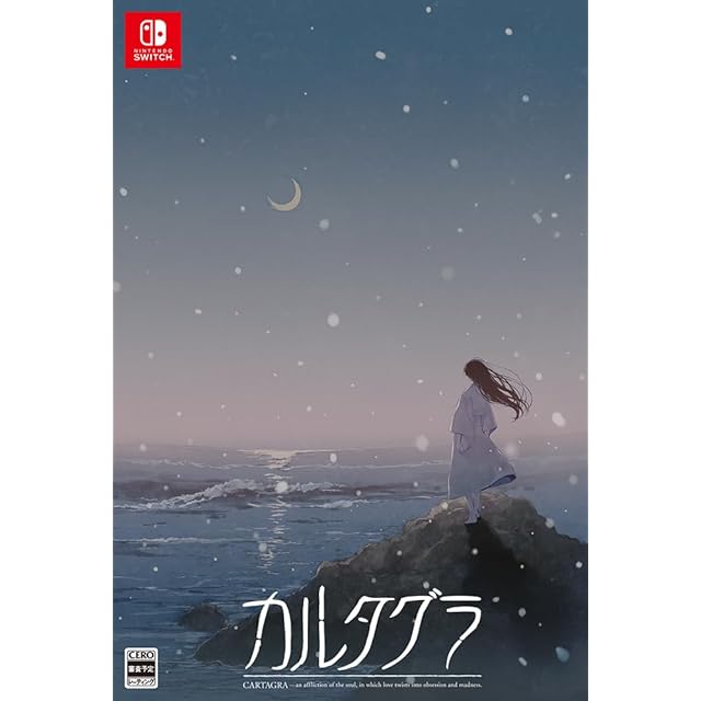 カルタグラ 初回限定版 【同梱物】A5アクリルパネル・クリアカード8枚