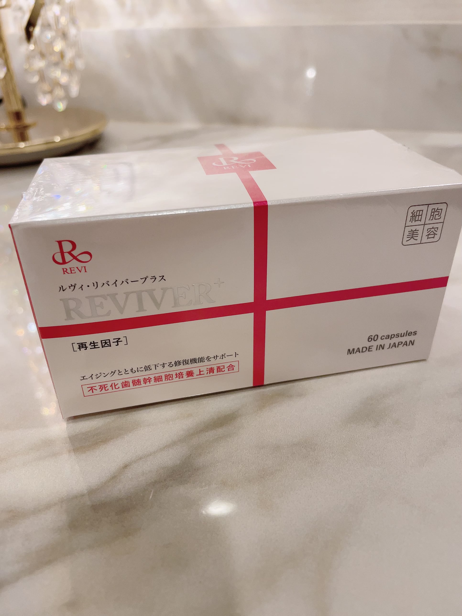 REVI リバイバープラス　60粒　お得用 | bi-beaute powered by BASE