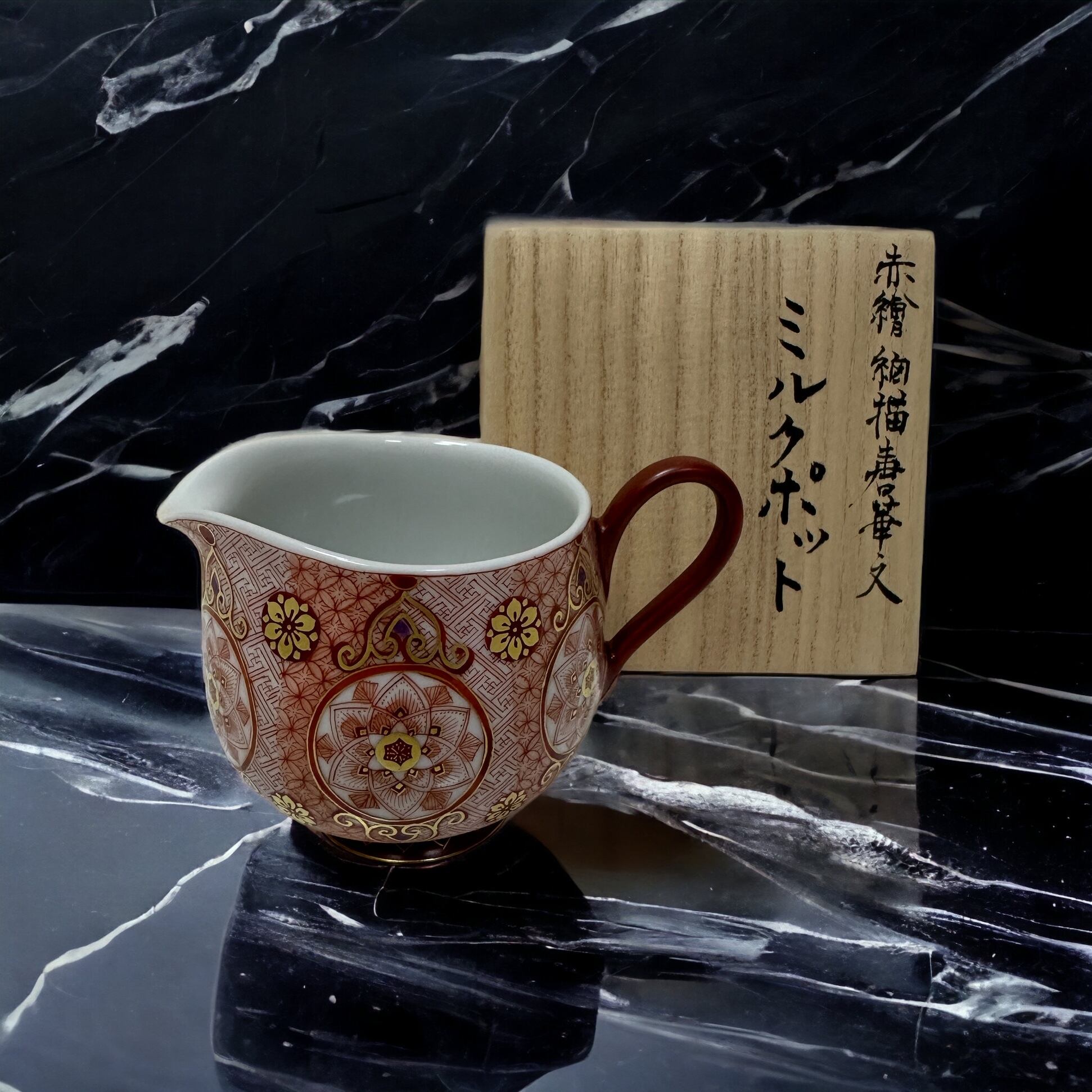 山田和 黄瀬戸茶碗 共箱 共布 栞 茶道具 真作保証 茶道具 茶碗