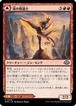 MTG《頂の修道士/Pinnacle Monk(MH3)》日本語