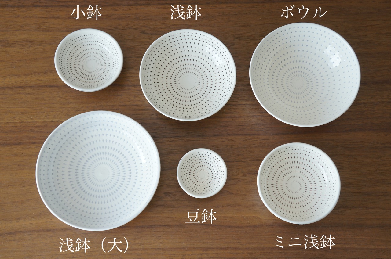 小石原焼　福嶋製陶  浅鉢  グレーとびかんな  ① 【18-514】