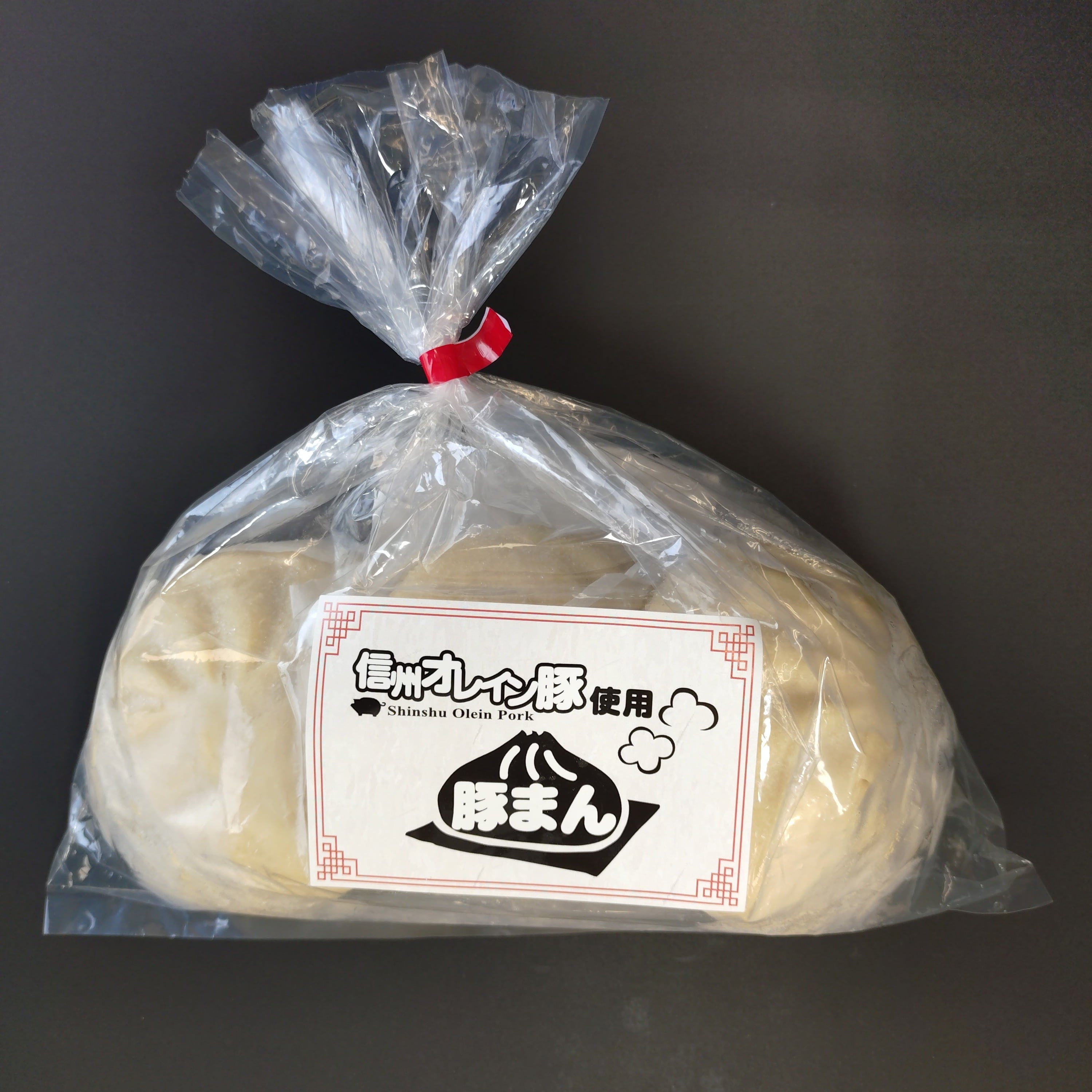 信州オレイン豚まん 3パックセット | サンフレッシュ食品オンライン