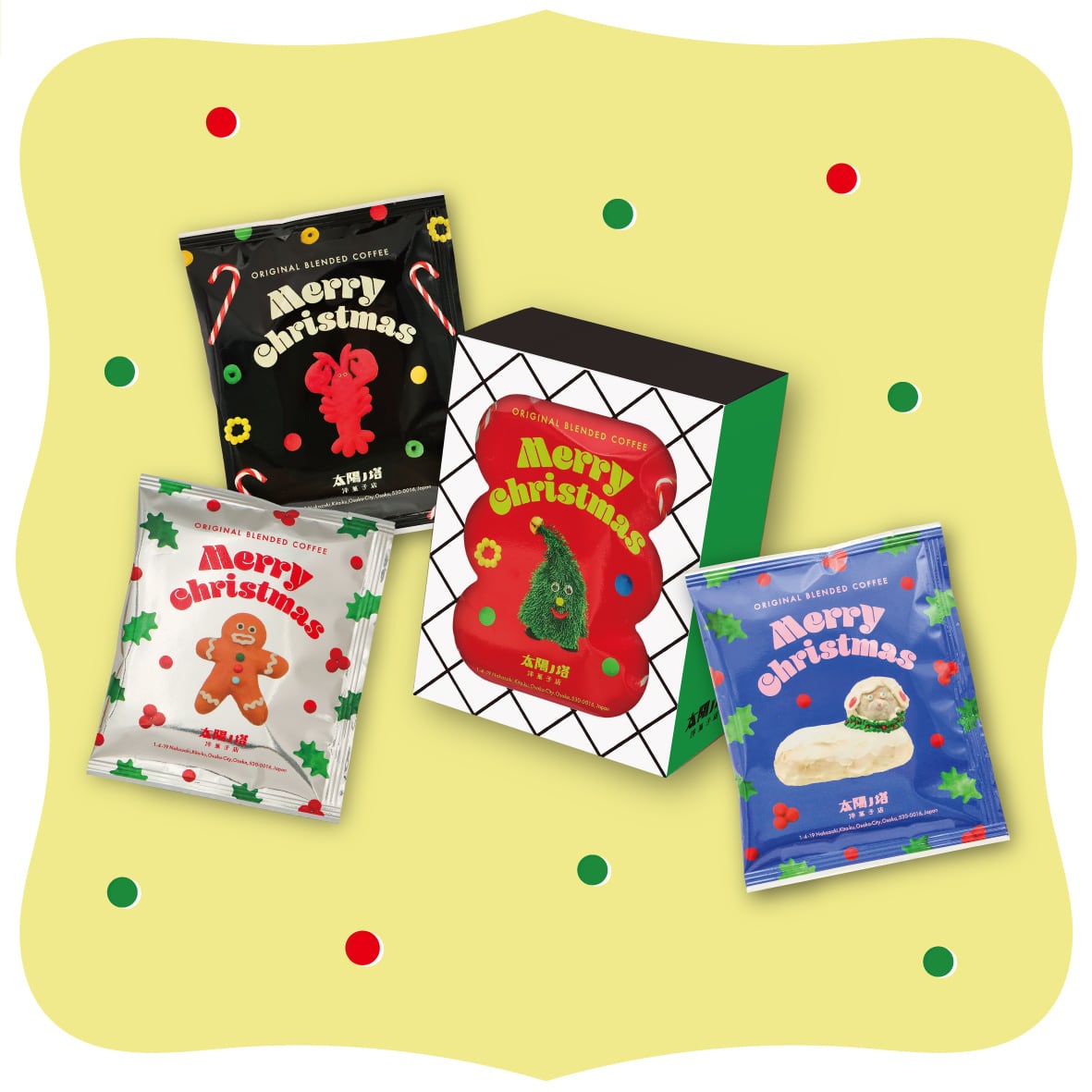【Xmas限定】オリジナルブレンドドリップコーヒー4個セット/太陽ノ塔洋菓子店