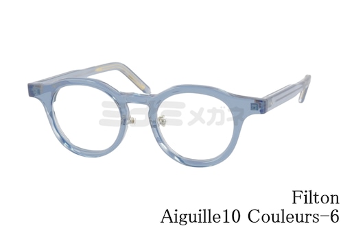 Filton メガネ Aiguille10 Couleurs-6 クラウンパント エギーユ10 フィルトン 鯖江 日本製 正規品
