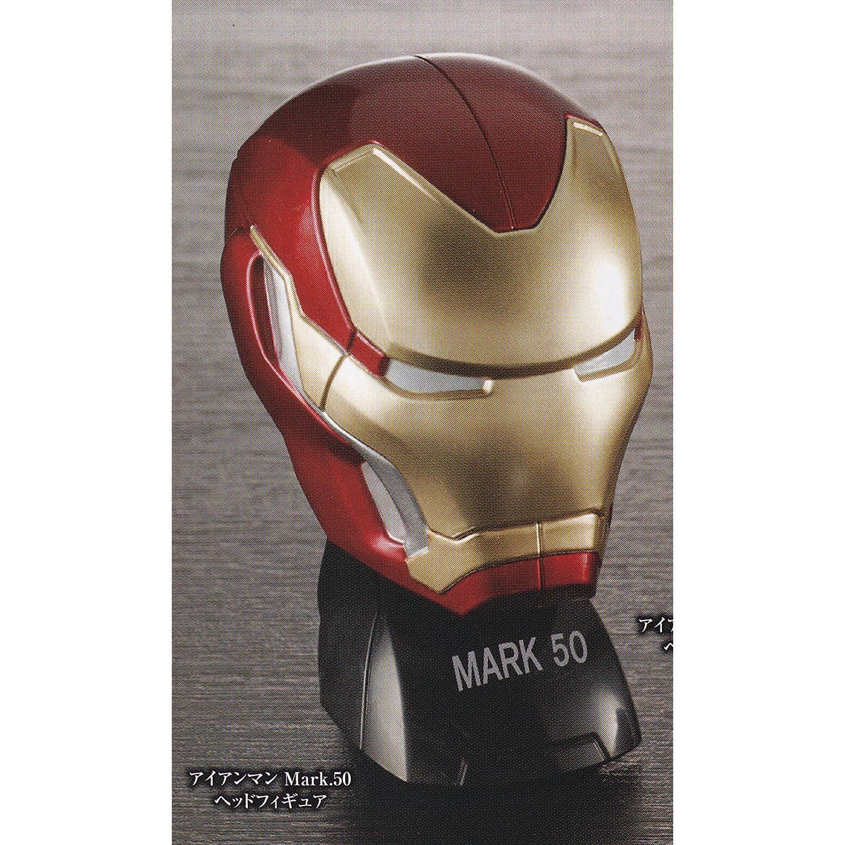 マーベル アイアンマン＆スタークインダストリーズ アイテム