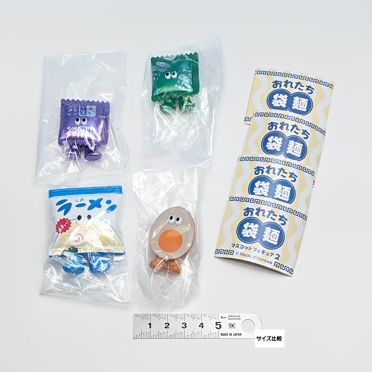 NAOKI ガチャ おれたち袋麺 マスコットフィギュア 2 【人気の4種セット】 Naoki
