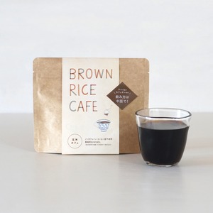 【10個入】BROWN RICE CAFE ブラウンライスカフェ（カフェインレス / ポリフェノール / 必須ミネラル / 水溶性食物繊維 / 栽培期間中 農薬・化学肥料不使用 / 玄米コーヒー）