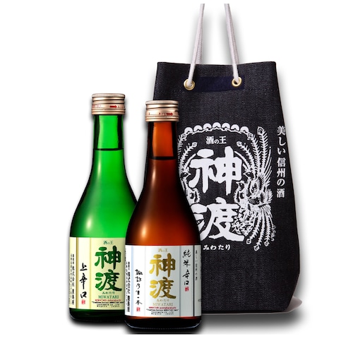 神渡　辛口飲み比べセット　甚吉袋入　300ml×2本ｾｯﾄ