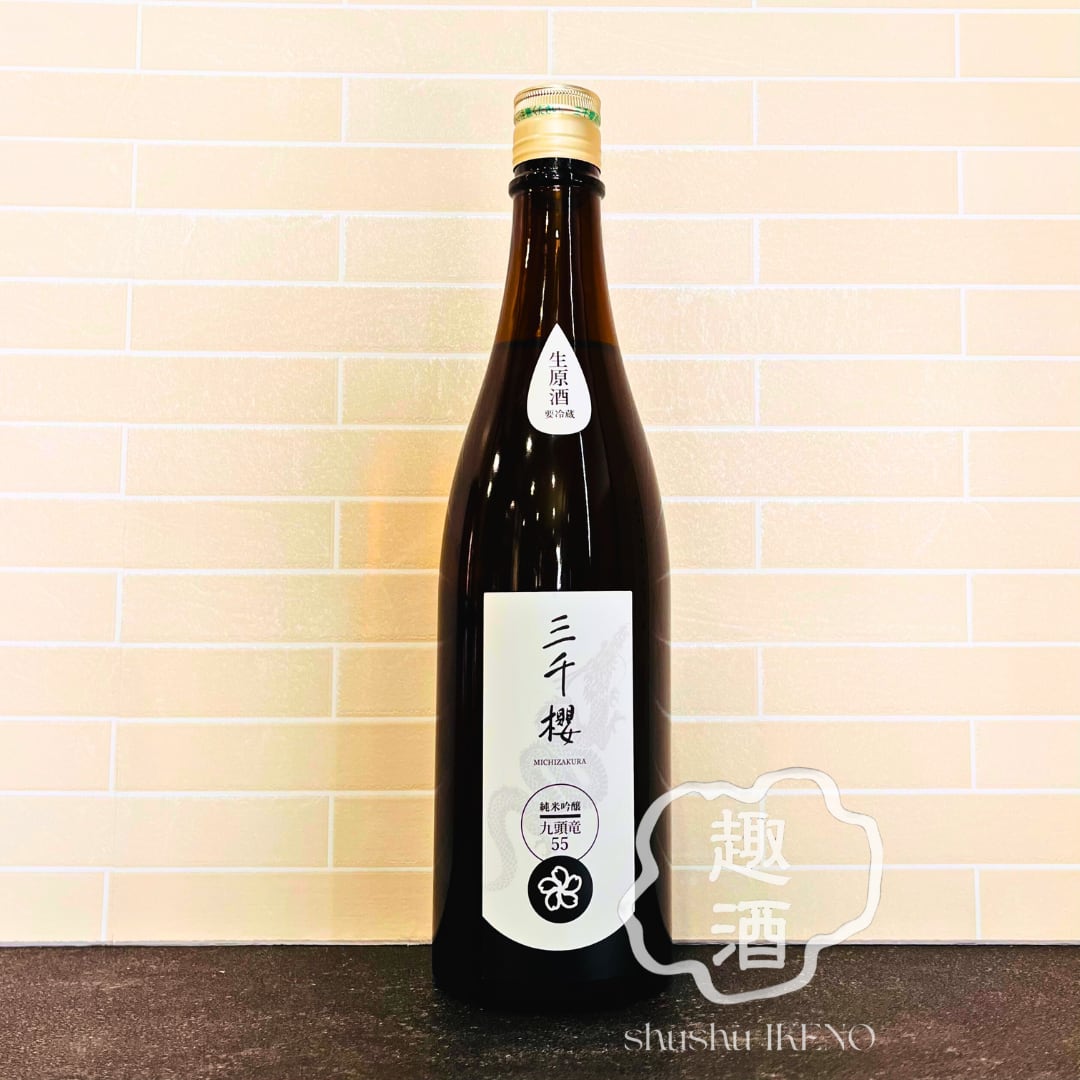 空瓶 まとめ売り 日本酒3種 bef64695fb89f29aafa3a5dabb8c67