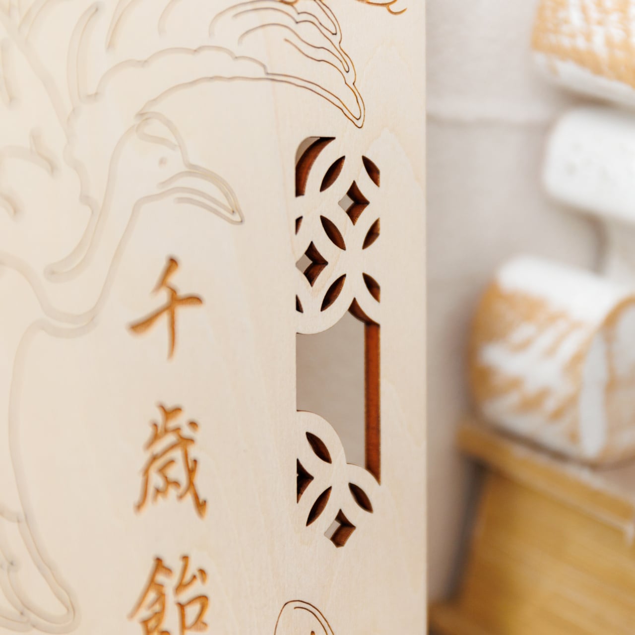 千歳飴袋⌇七五三, 名入れ, 木製「鶴亀松竹梅」/記念品, 撮影小物, 七五三撮影, 七五三詣り | Pay ID 千歳飴袋⌇七五三, 名入れ, 木製「鶴亀松竹梅」/記念品, 撮影小物, 七五三撮影, 七五三詣り | Pay ID