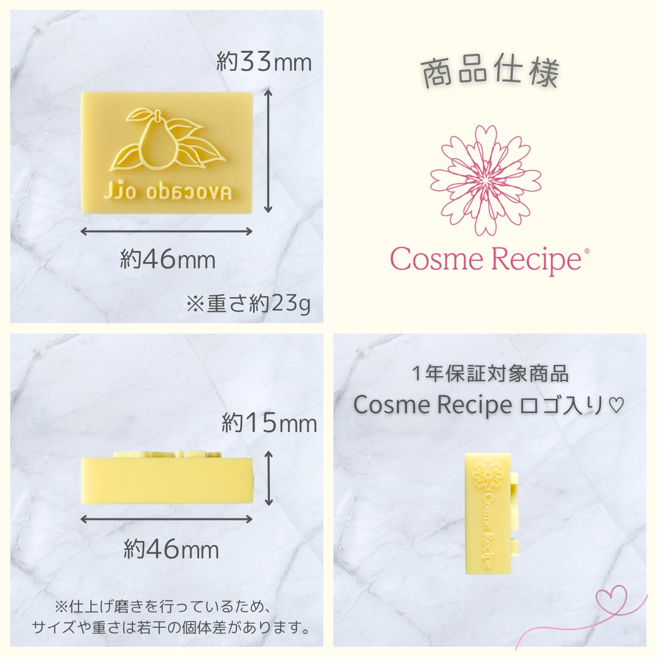Avocado Oil (アボカドオイル) スタンプ