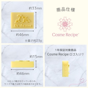 Avocado Oil (アボカドオイル) スタンプ