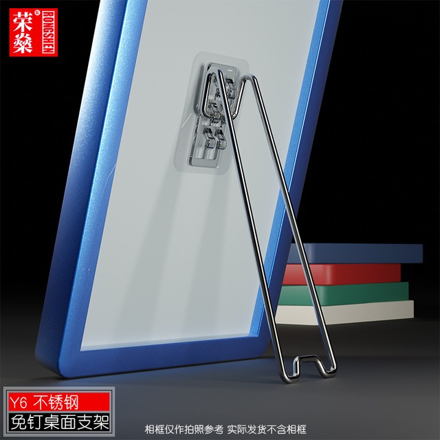 ステンレスフォトフレームスタンド Y62