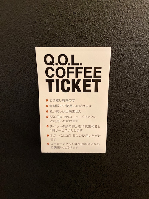 COFFEE TICKET １０枚綴り