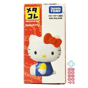 タカラトミー メタコレ ハローキティ(あお) ミニダイキャストフィギュア 箱入