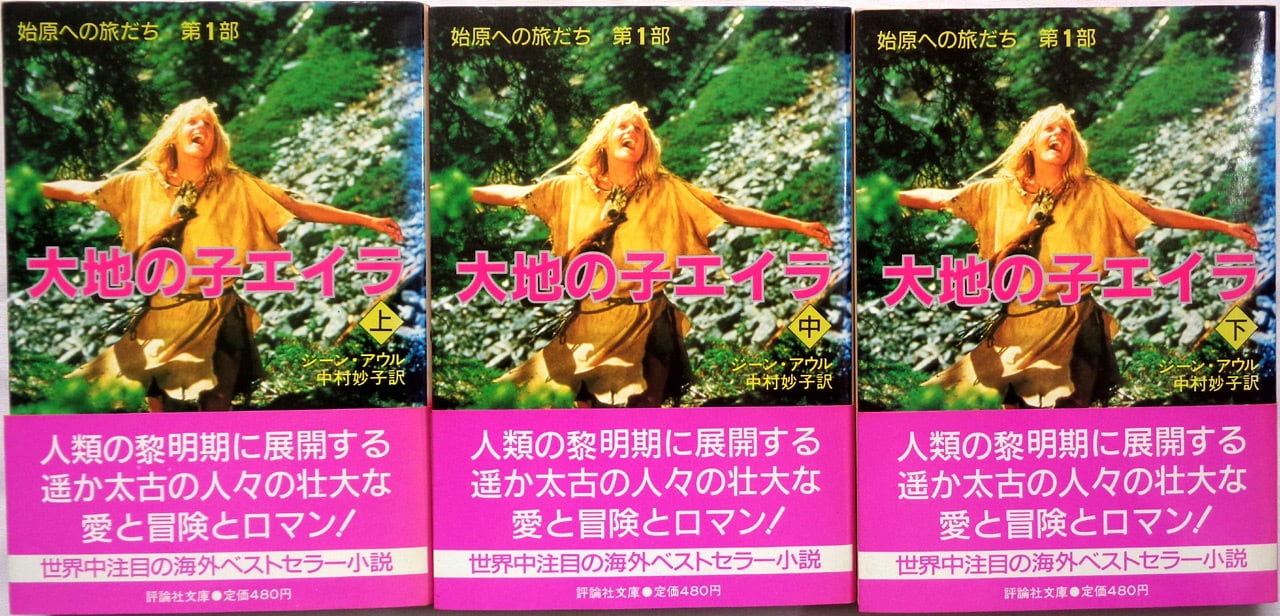 ハムレット 』 木下順二 訳 | あっちゅん堂