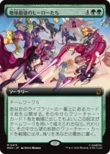 MTG《選別の儀式/Culling Ritual(SOA)》日本語 Foil | PAY ID