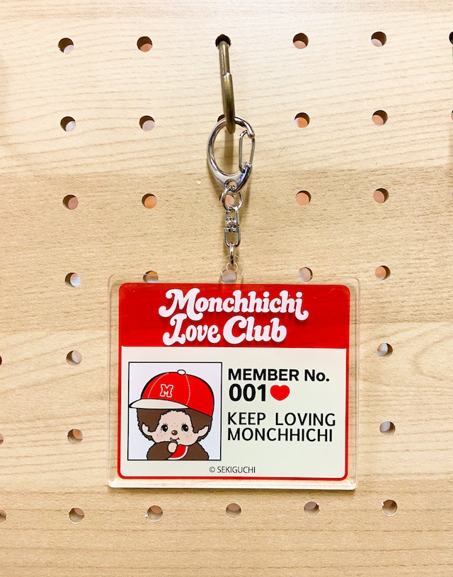 モンチッチ　LOVEクラブ　アクキー　メンバー