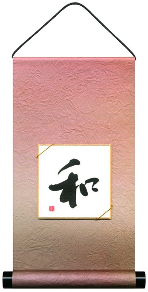 茶道具 玄々斎好 浦千鳥 割蓋 水指 中村宗悦 共箱 茶会 茶事 漆芸 裏