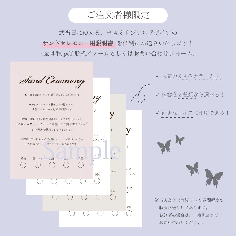 額装品/Sunday B マリリン オープンエディション 証明書付