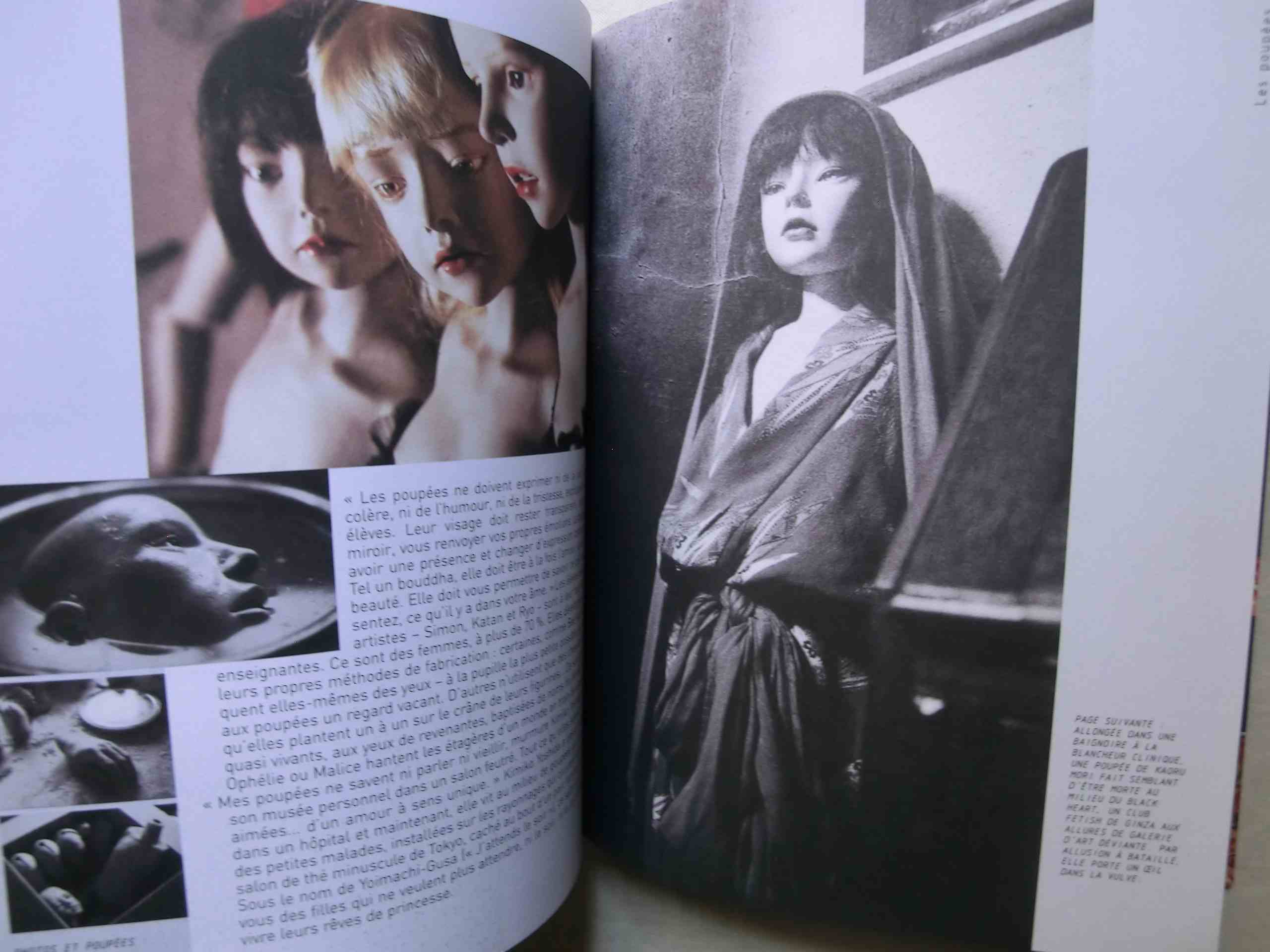 現代日本 性と欲望 フランス L'imaginaire Erotique au Japon Agnes