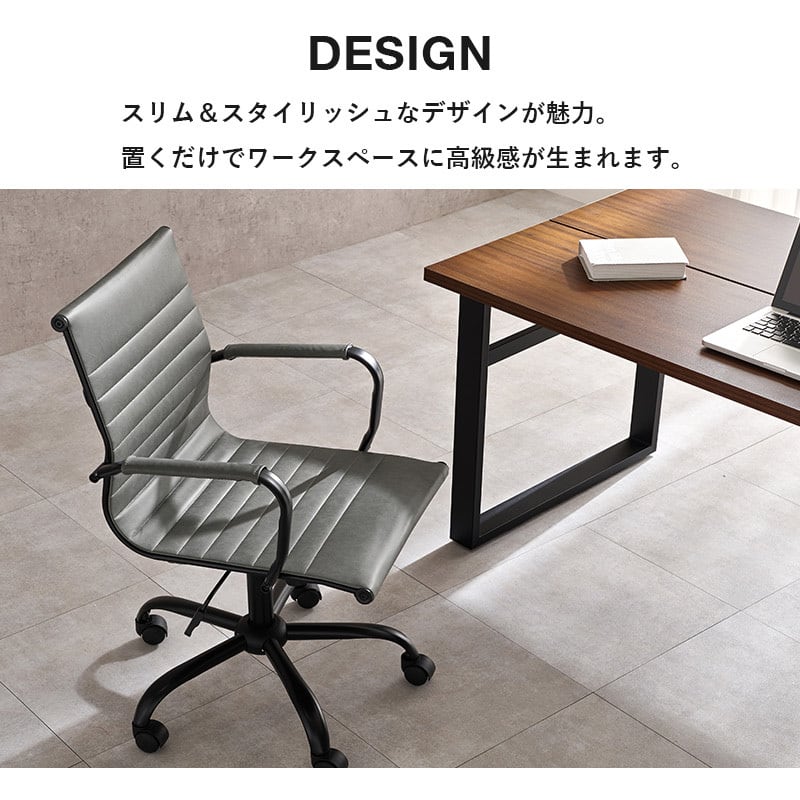 【組立式】オフィスチェア ガス圧昇降式 ロッキング機能 キャスター アームレスト付 3色展開 幅67cm