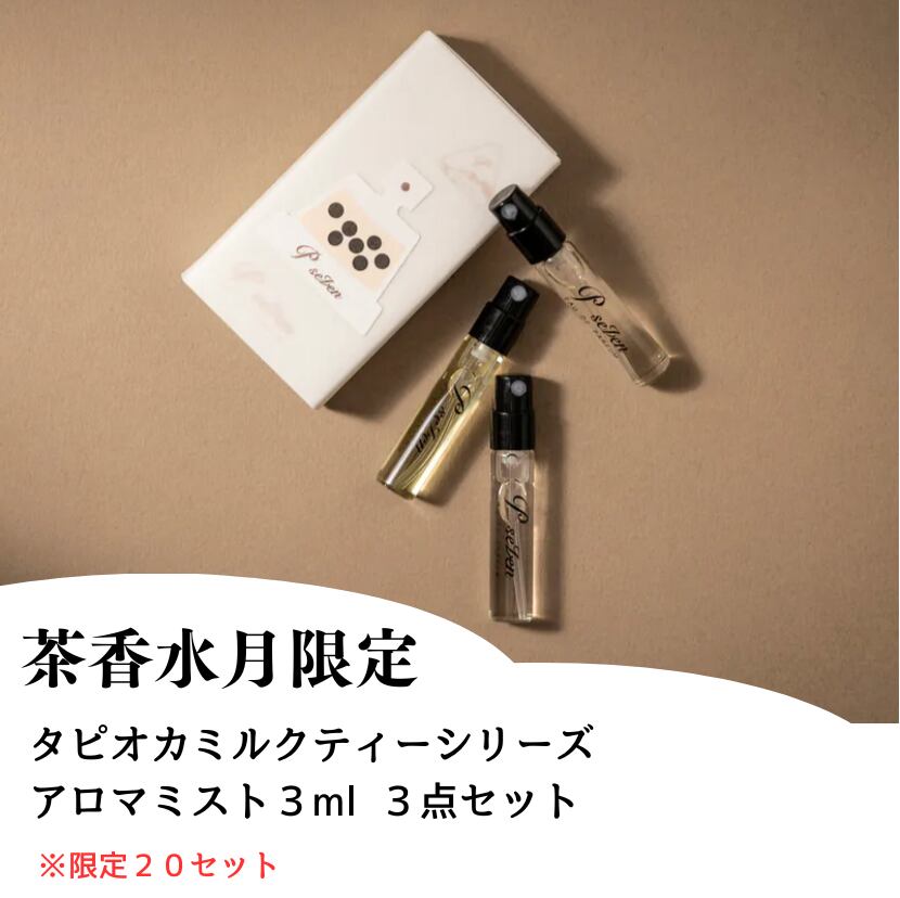 怪獣サンディ&ロッキー タピオカミルクティー ソフビ せりのりか 怪獣サンディ& ロッキー タピオカミルクティー味 せりのりか - メルカリ