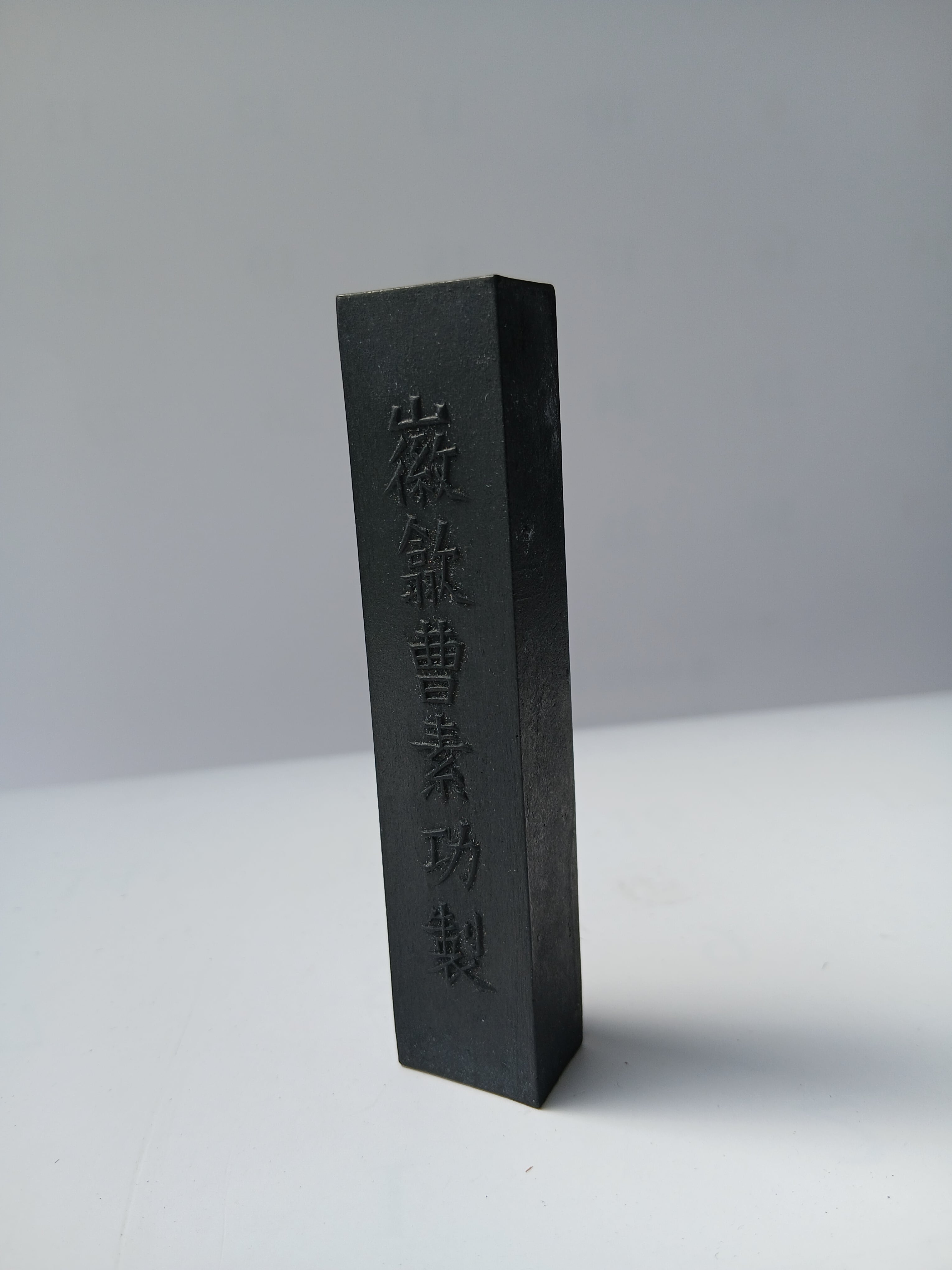 70年以上前の中国墨 | 書道用品 高山草月堂オンラインショップ
