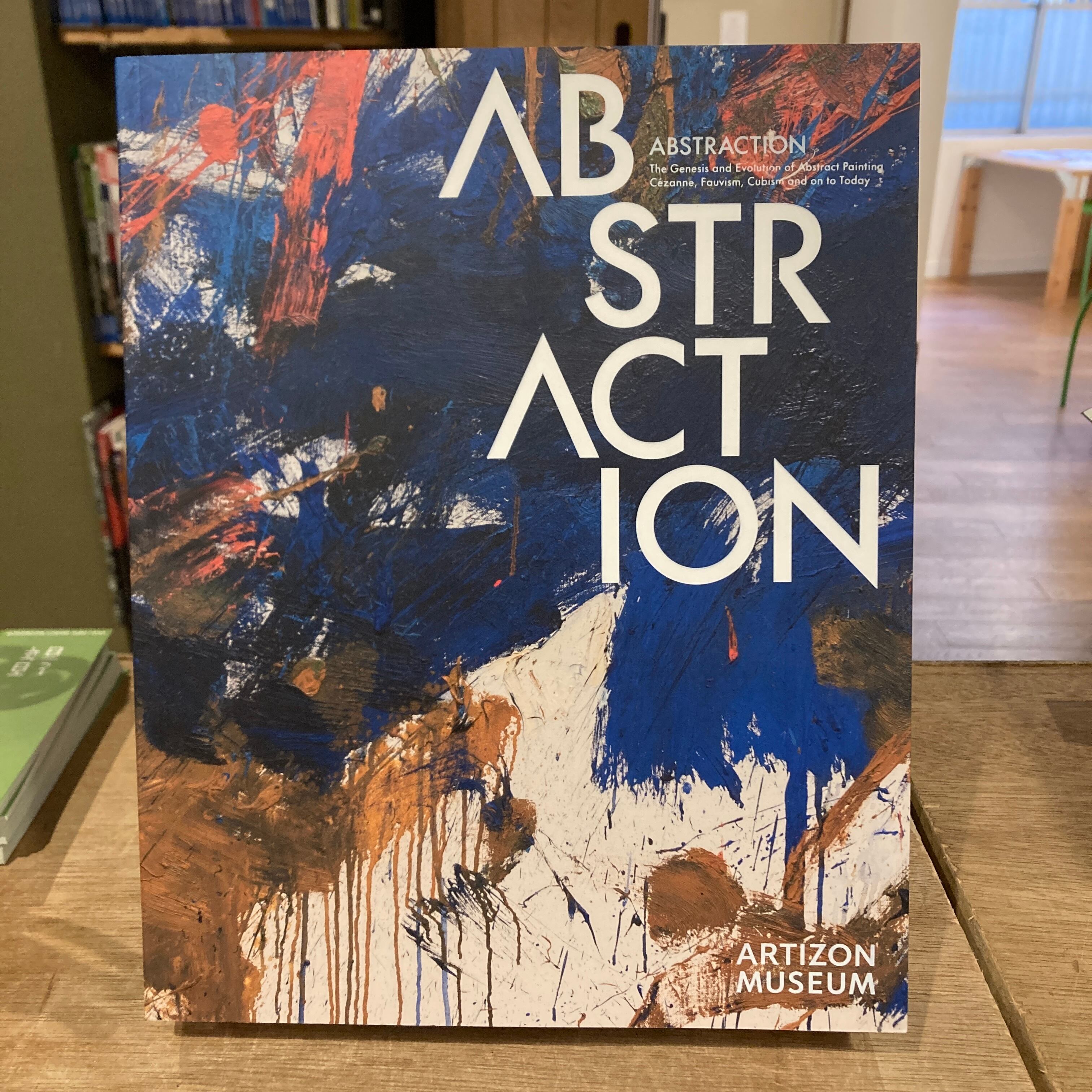 PHOTOGRAPHS OF CHINA/David Hockneyデイヴィッド・ホックニー | 百年